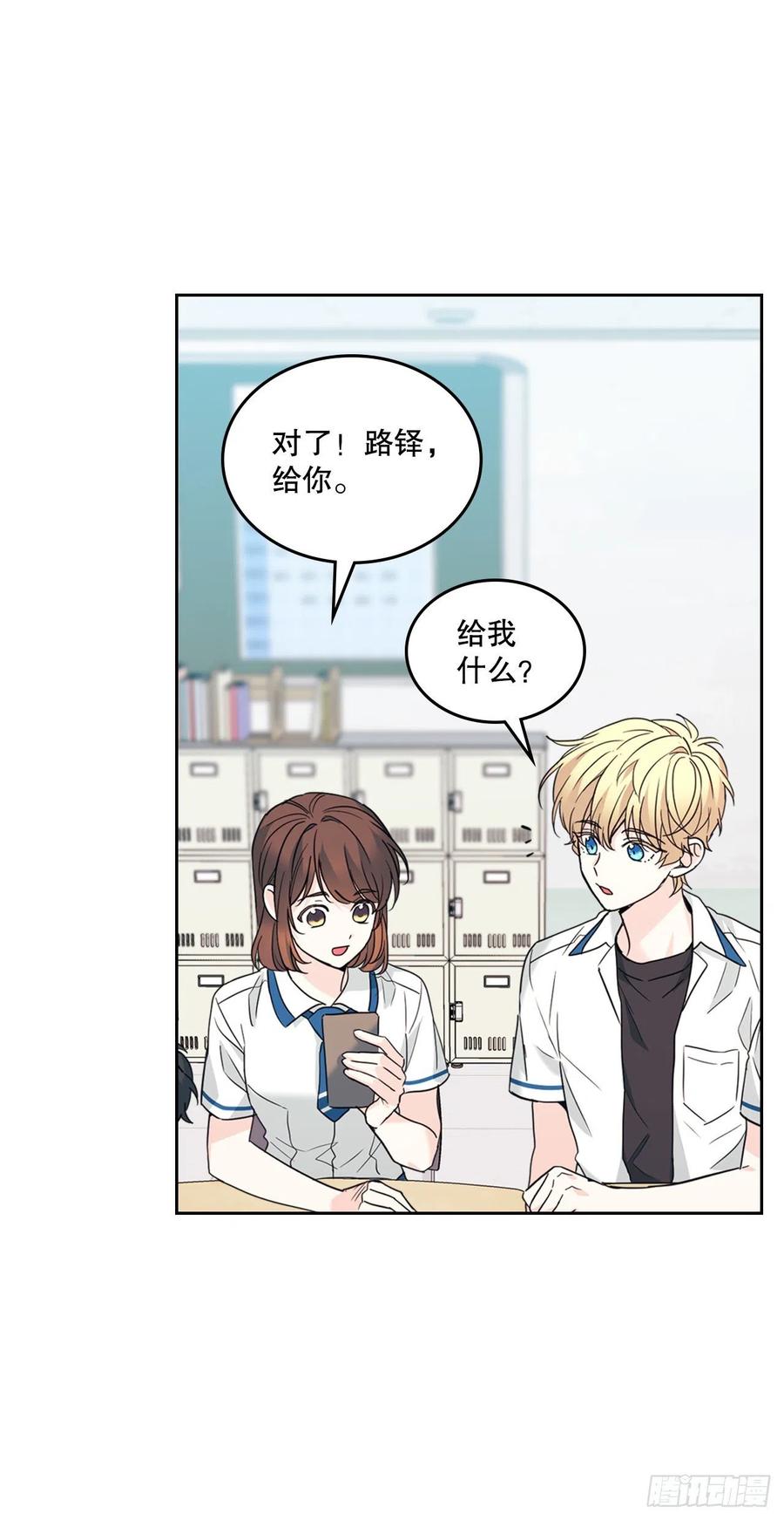 159.回到学校-网络小说的法则-DNCWEBTOONBiz（第15张）