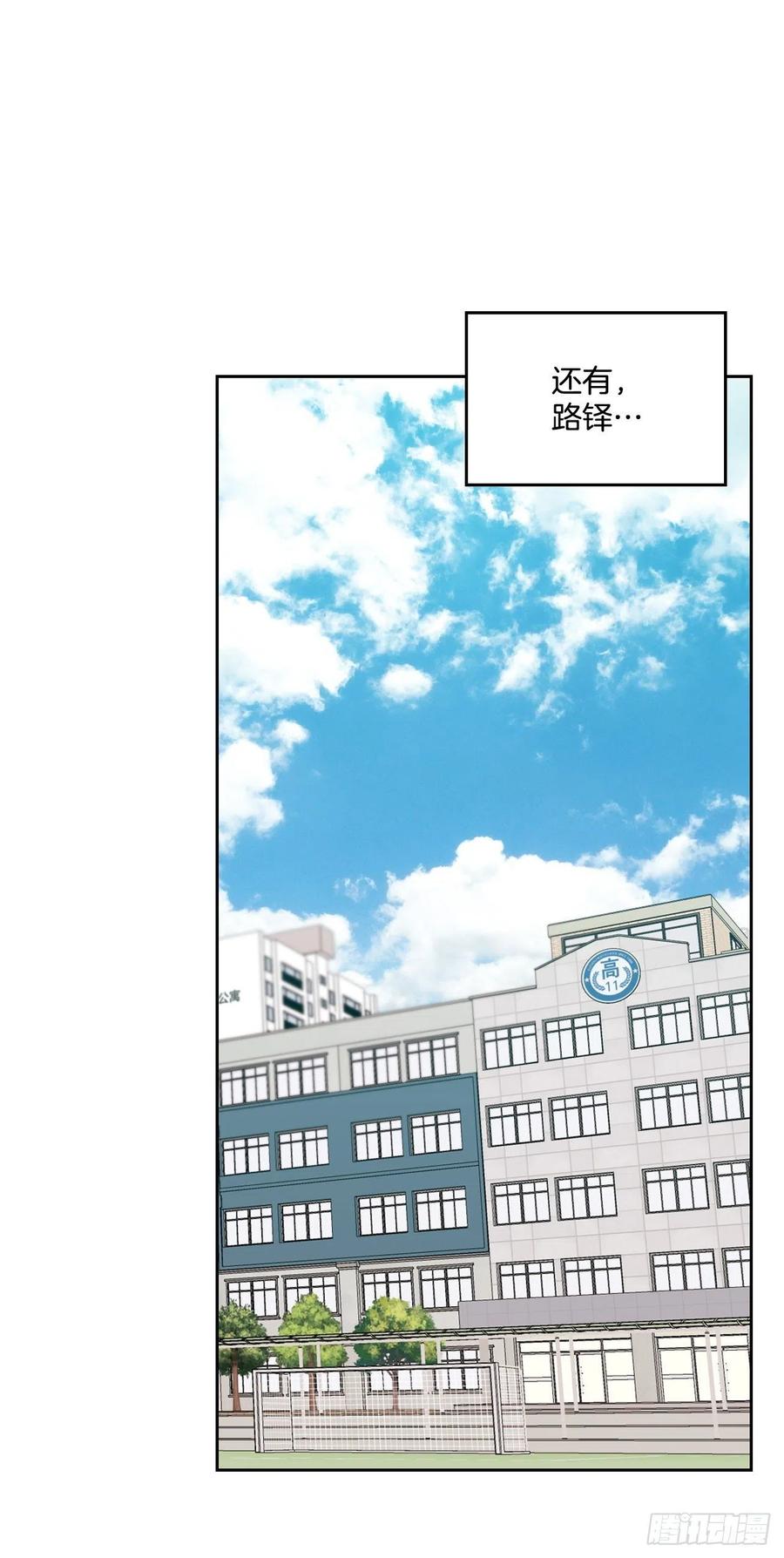 159.回到学校-网络小说的法则-DNCWEBTOONBiz（第11张）