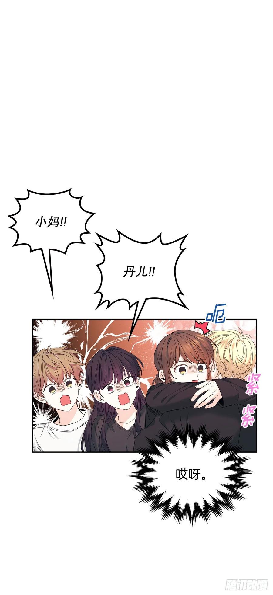 159.回到学校-网络小说的法则-DNCWEBTOONBiz（第2张）