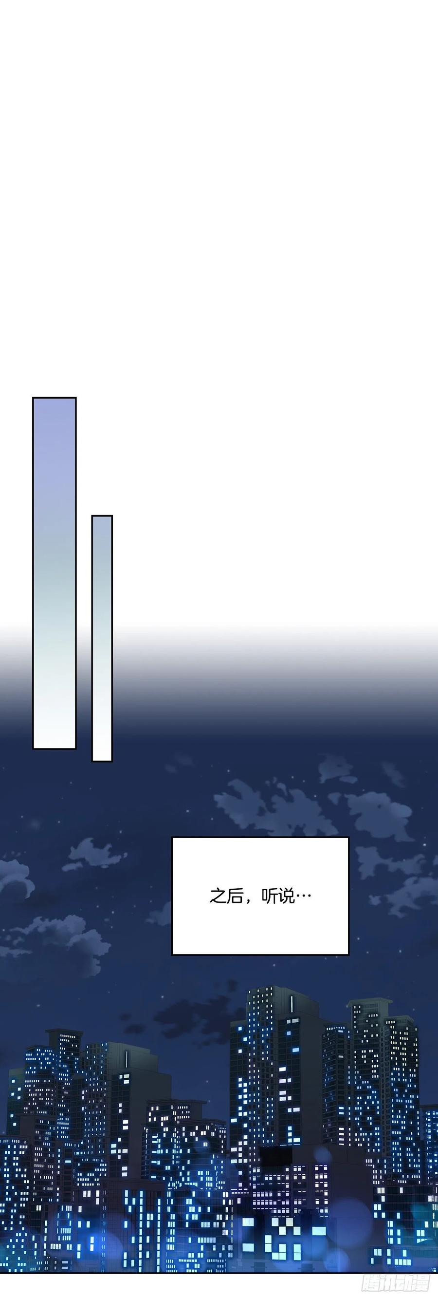 159.回到学校-网络小说的法则-DNCWEBTOONBiz（第9张）