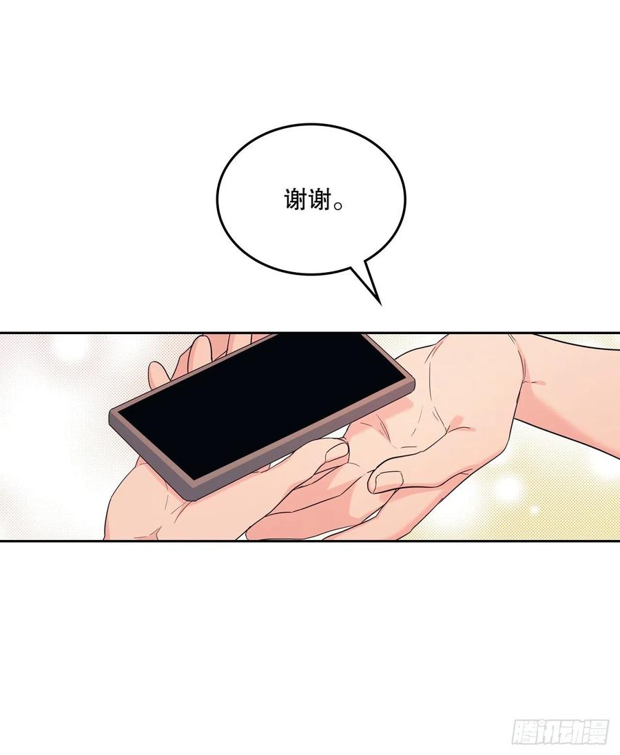 159.回到学校-网络小说的法则-DNCWEBTOONBiz（第18张）