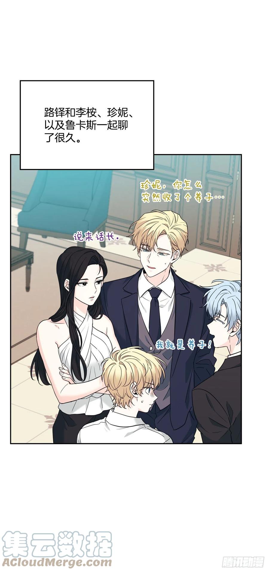 159.回到学校-网络小说的法则-DNCWEBTOONBiz（第10张）