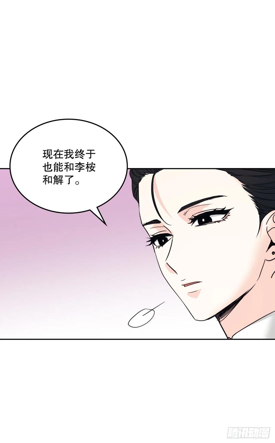 159.回到学校-网络小说的法则-DNCWEBTOONBiz（第5张）