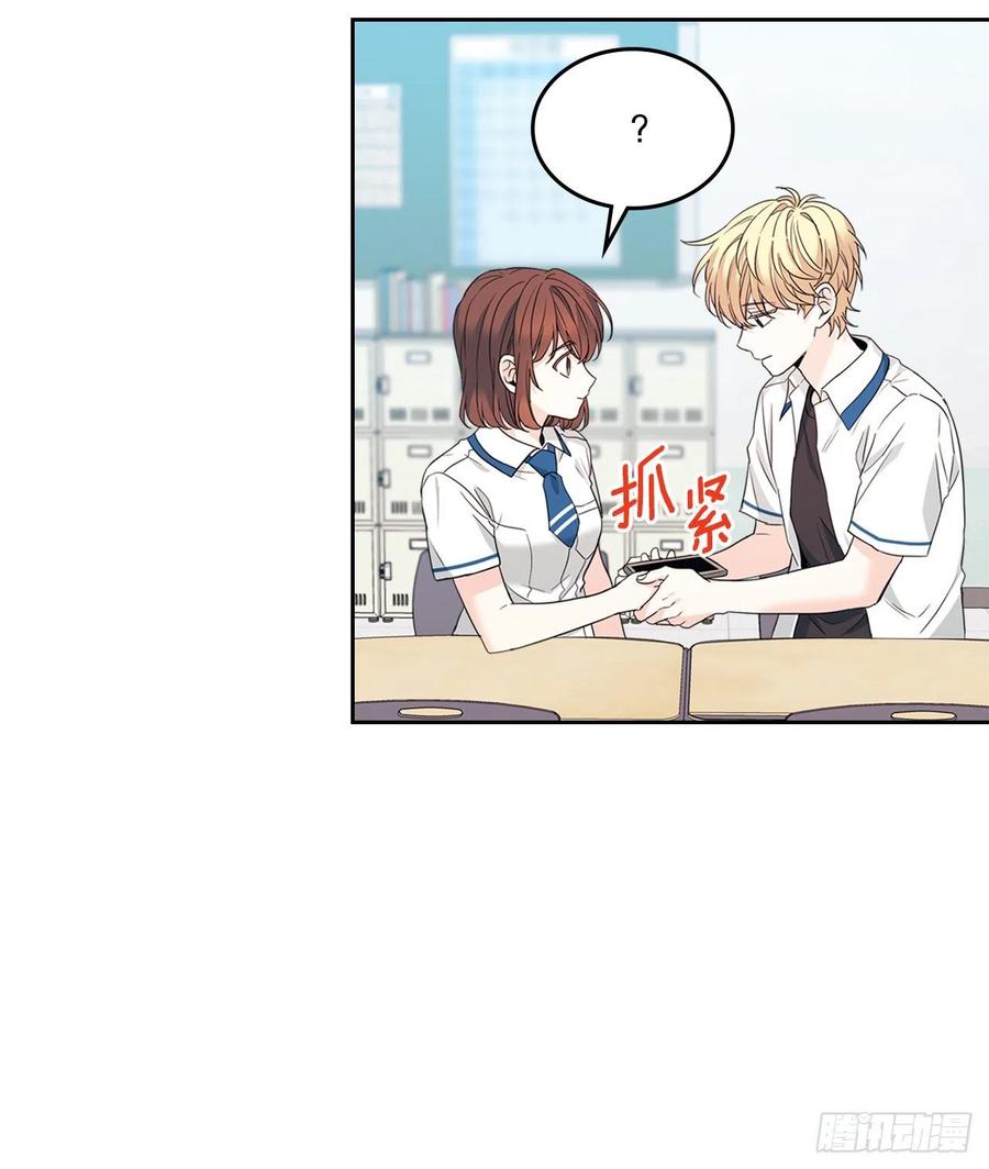 159.回到学校-网络小说的法则-DNCWEBTOONBiz（第20张）