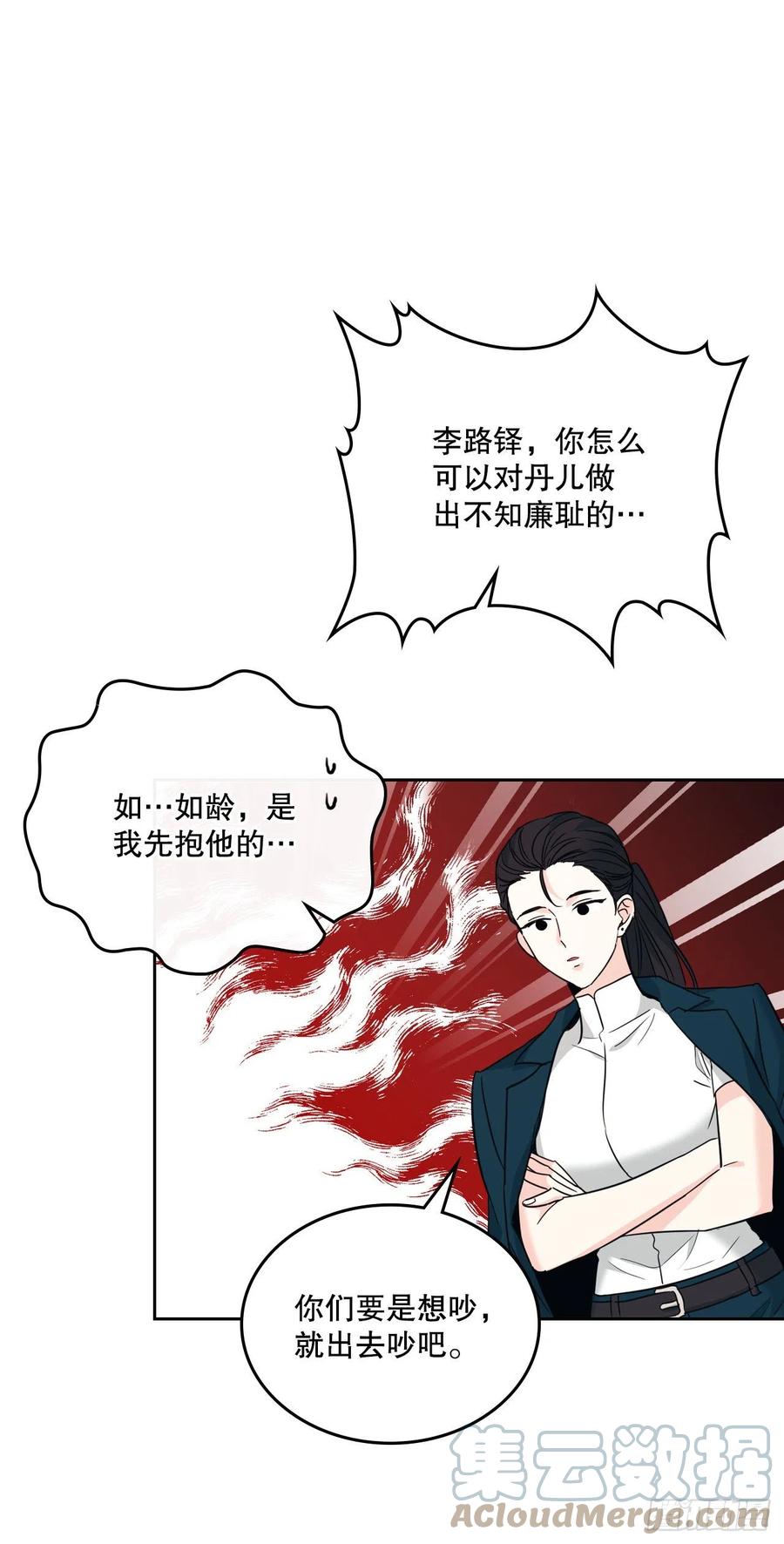 159.回到学校-网络小说的法则-DNCWEBTOONBiz（第4张）