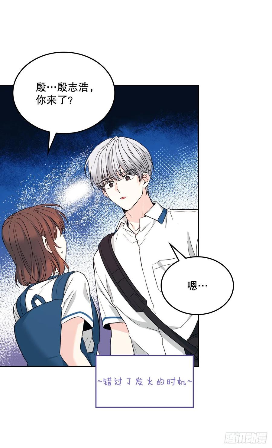 160.支持-网络小说的法则-DNCWEBTOONBiz（第3张）