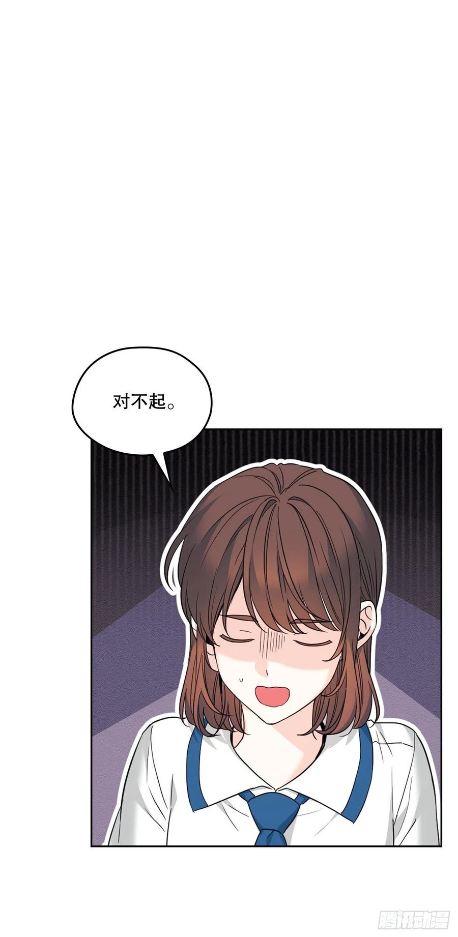 160.支持-网络小说的法则-DNCWEBTOONBiz（第6张）