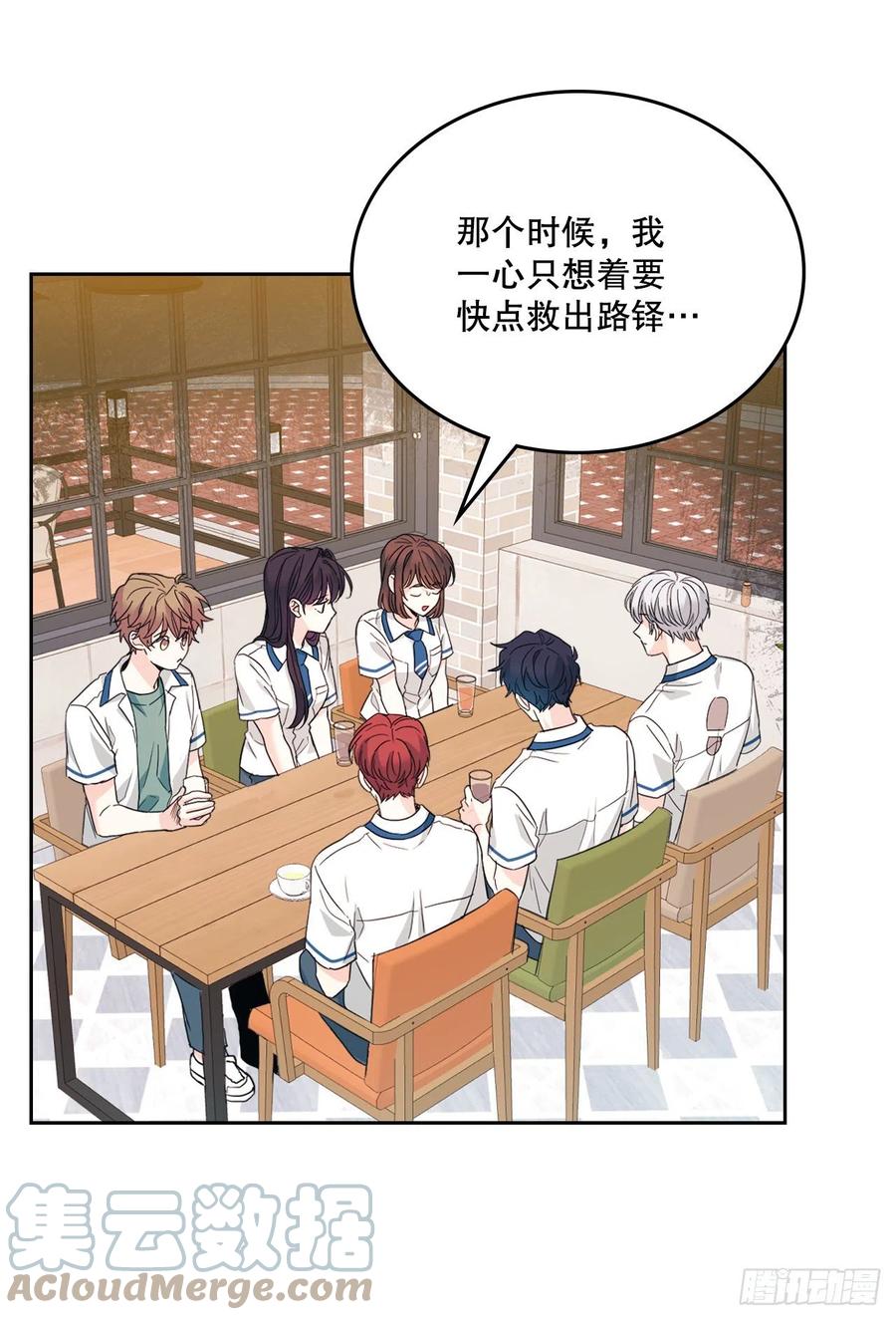 160.支持-网络小说的法则-DNCWEBTOONBiz（第7张）