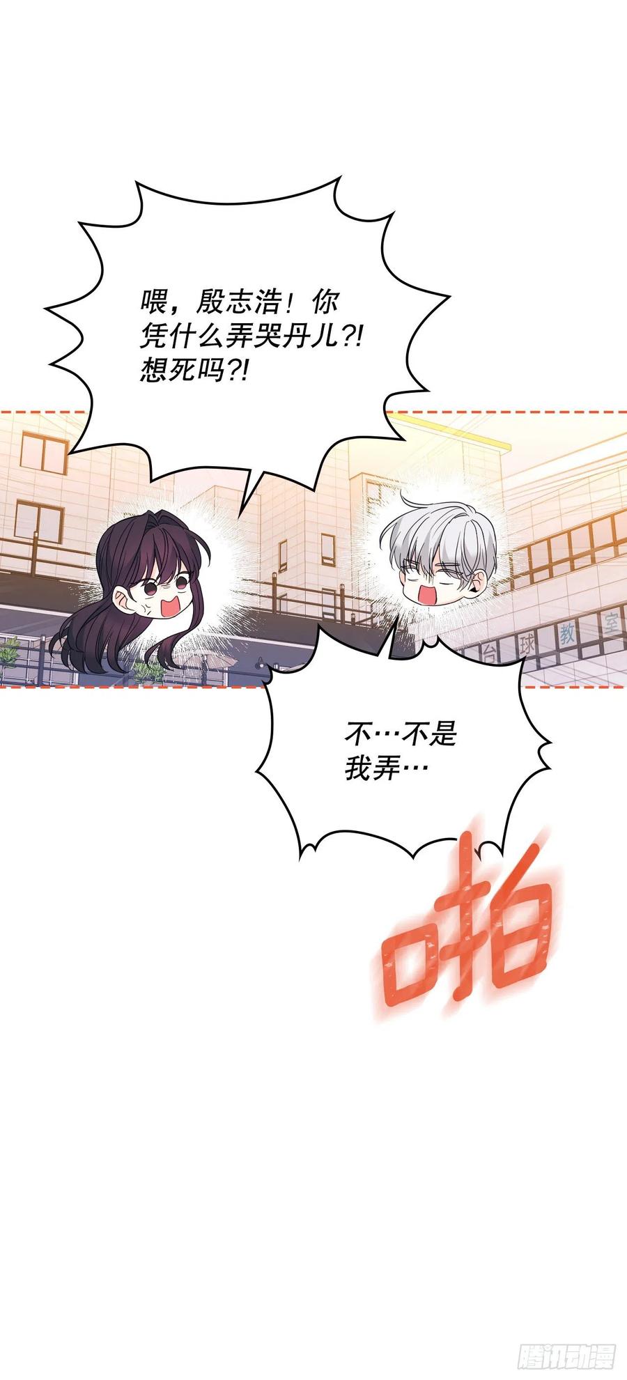 160.支持-网络小说的法则-DNCWEBTOONBiz（第5张）
