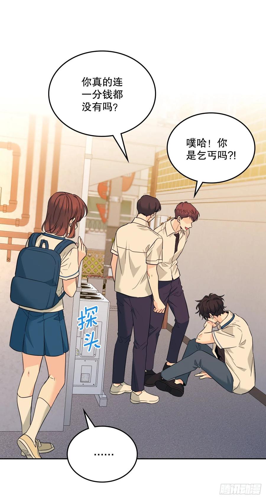 161.最强校霸-网络小说的法则-DNCWEBTOONBiz（第3张）