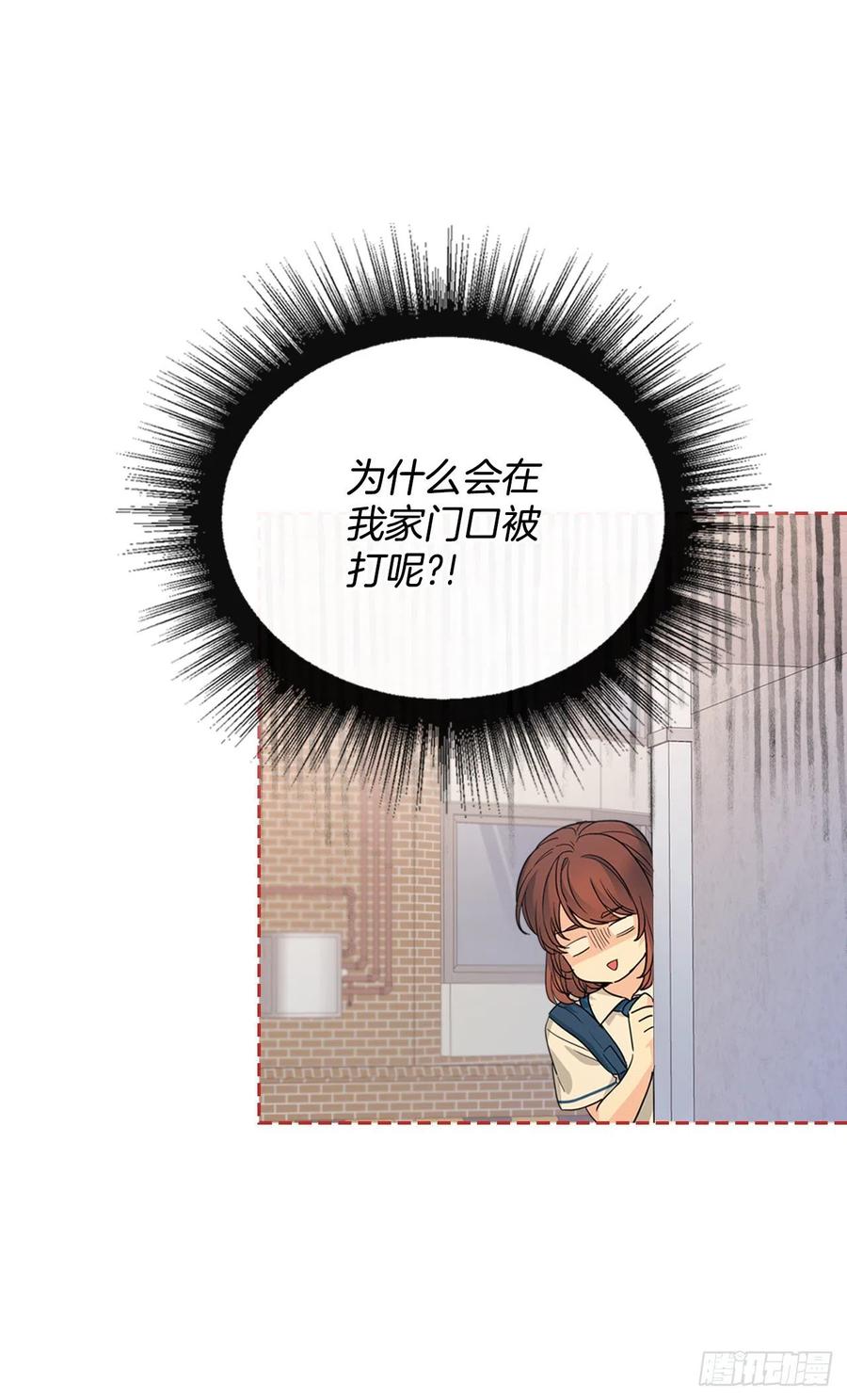 161.最强校霸-网络小说的法则-DNCWEBTOONBiz（第14张）