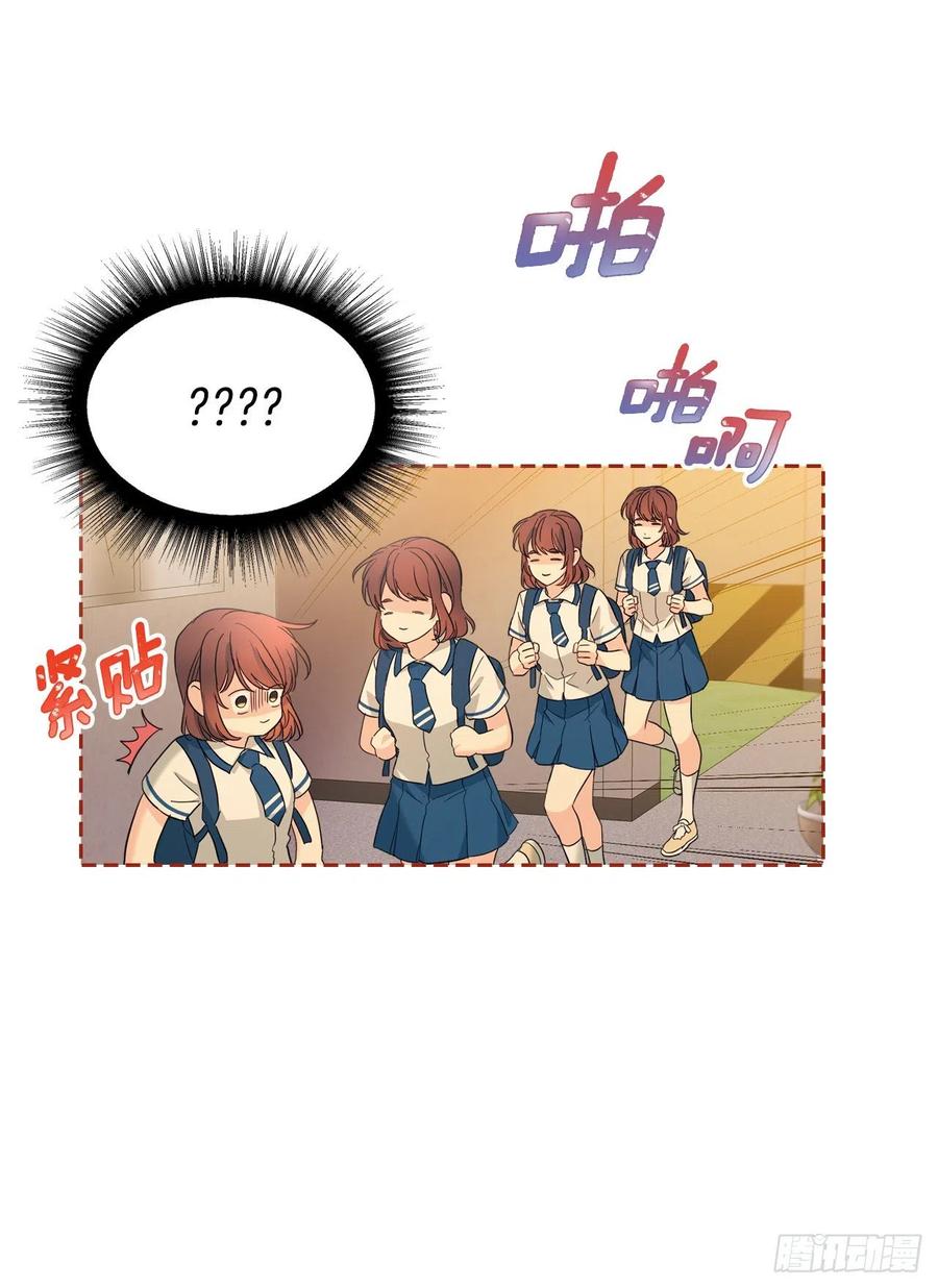 161.最强校霸-网络小说的法则-DNCWEBTOONBiz（第2张）
