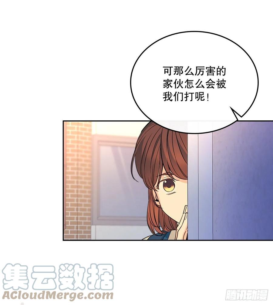161.最强校霸-网络小说的法则-DNCWEBTOONBiz（第10张）