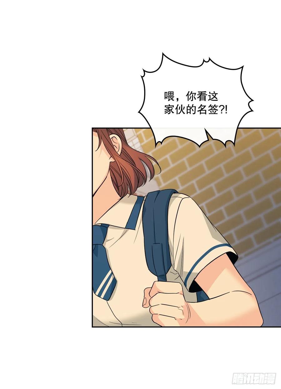 161.最强校霸-网络小说的法则-DNCWEBTOONBiz（第6张）