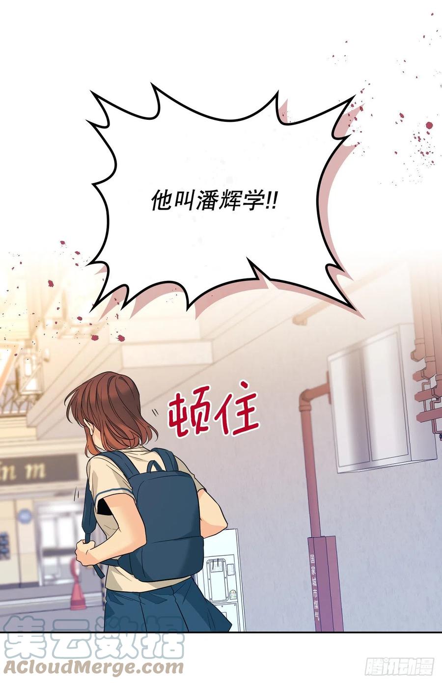 161.最强校霸-网络小说的法则-DNCWEBTOONBiz（第7张）