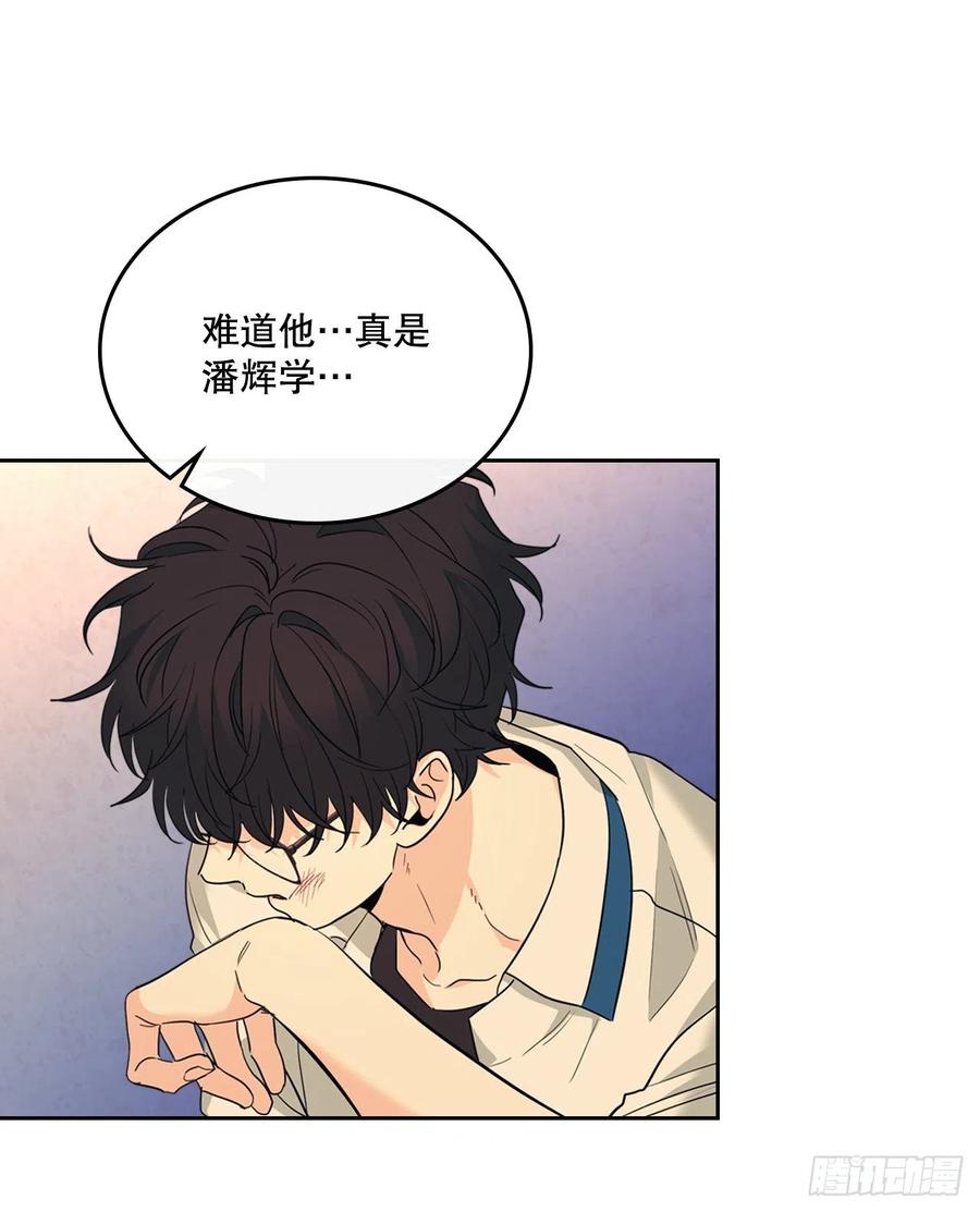161.最强校霸-网络小说的法则-DNCWEBTOONBiz（第9张）