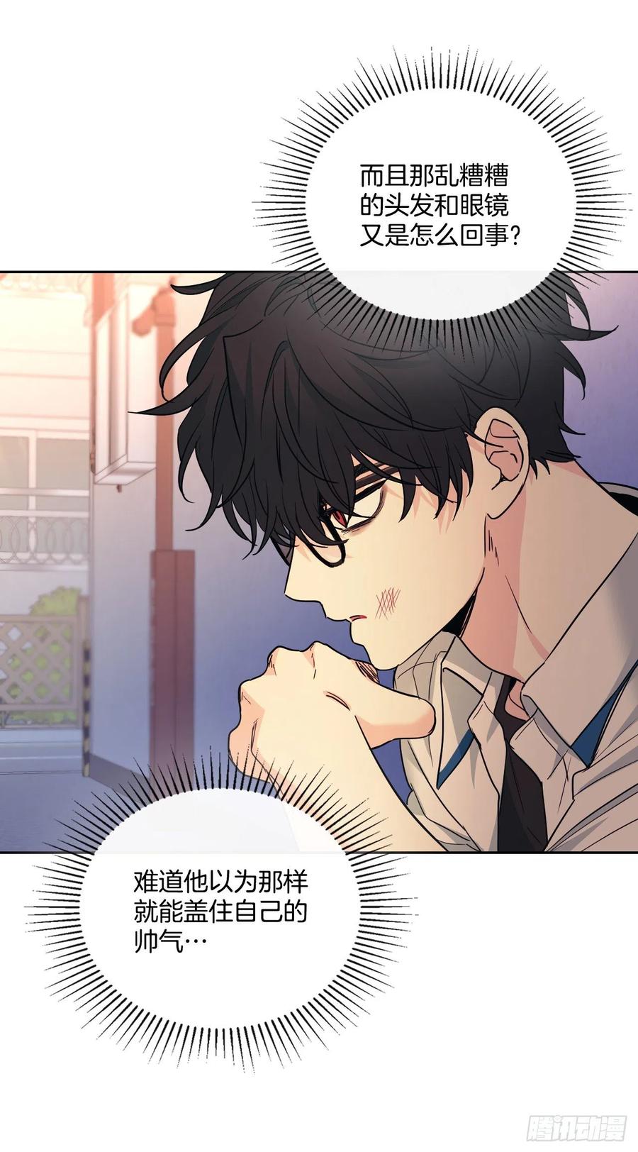 161.最强校霸-网络小说的法则-DNCWEBTOONBiz（第15张）