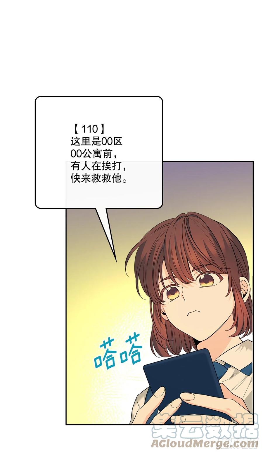 161.最强校霸-网络小说的法则-DNCWEBTOONBiz（第4张）