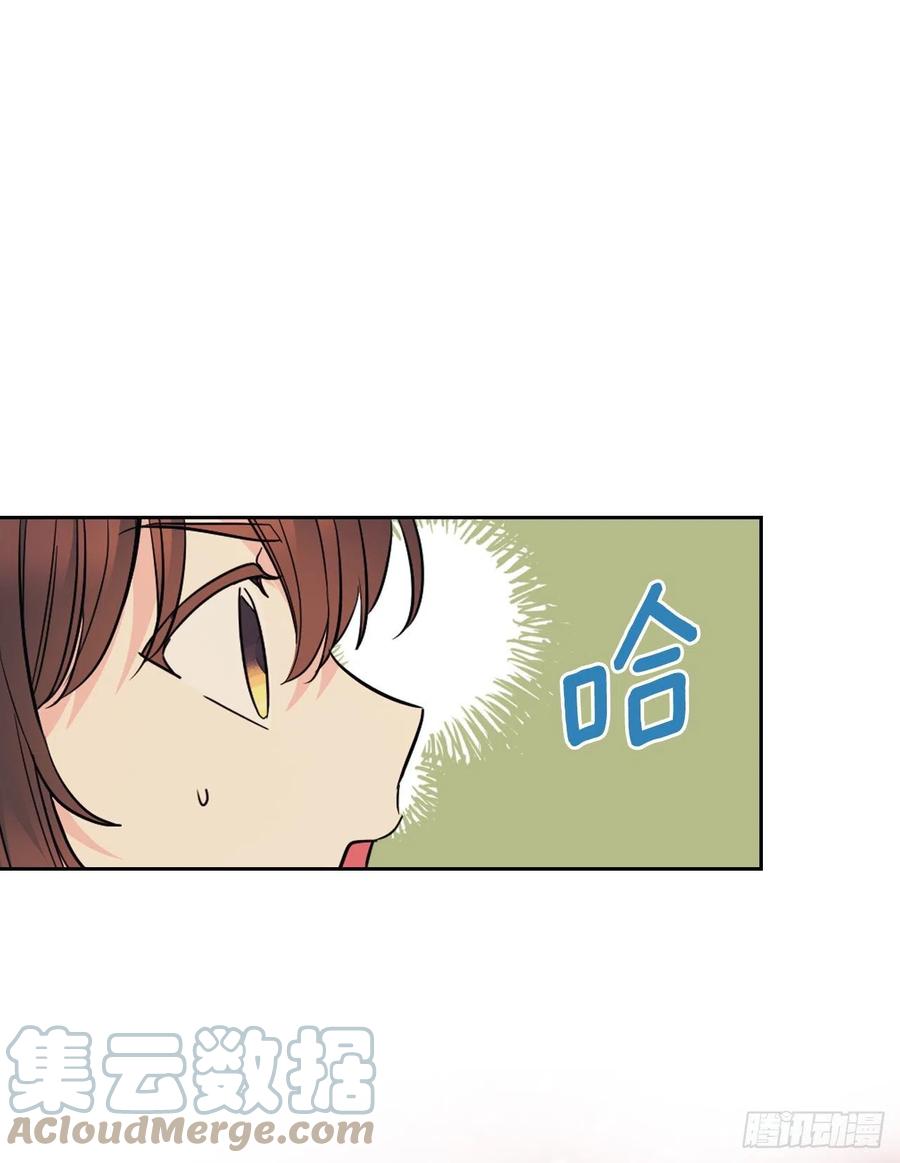 162.情书-网络小说的法则-DNCWEBTOONBiz（第10张）