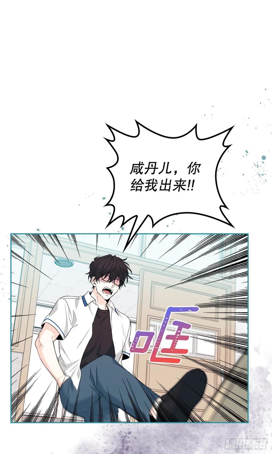 162.情书-网络小说的法则-DNCWEBTOONBiz（第3张）