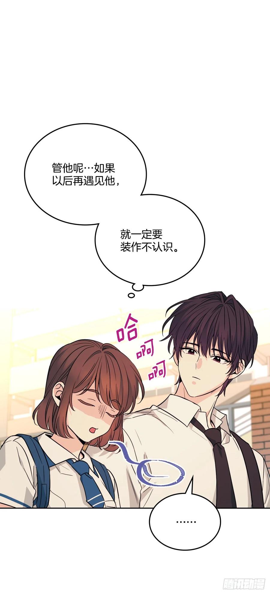162.情书-网络小说的法则-DNCWEBTOONBiz（第15张）