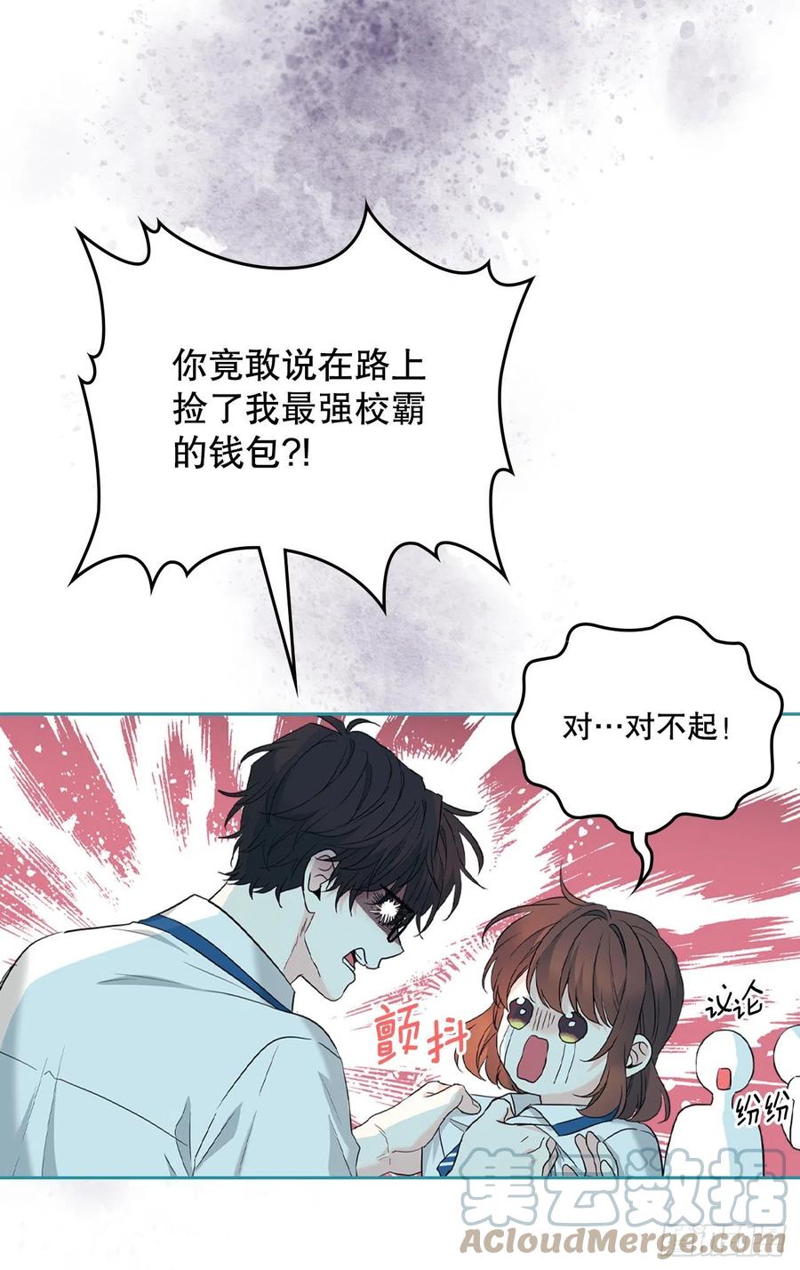 162.情书-网络小说的法则-DNCWEBTOONBiz（第4张）
