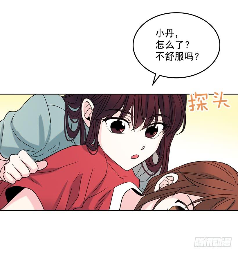 15.我很害怕-网络小说的法则-DNCWEBTOONBiz（第12张）