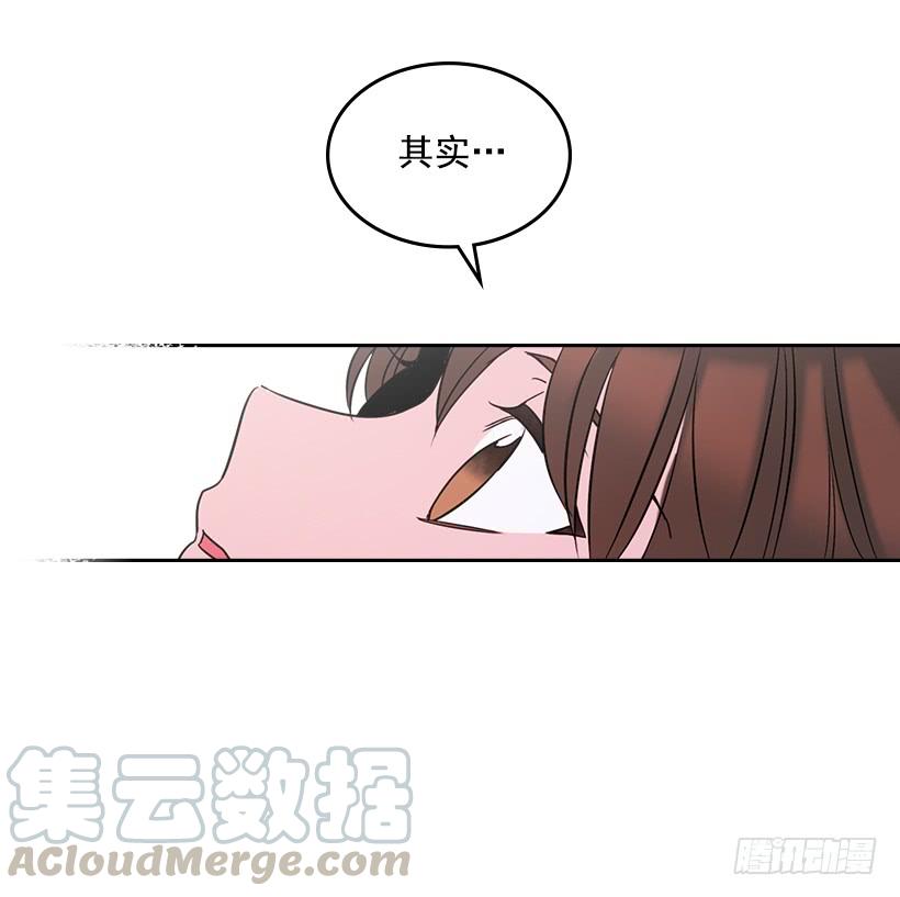 15.我很害怕-网络小说的法则-DNCWEBTOONBiz（第16张）