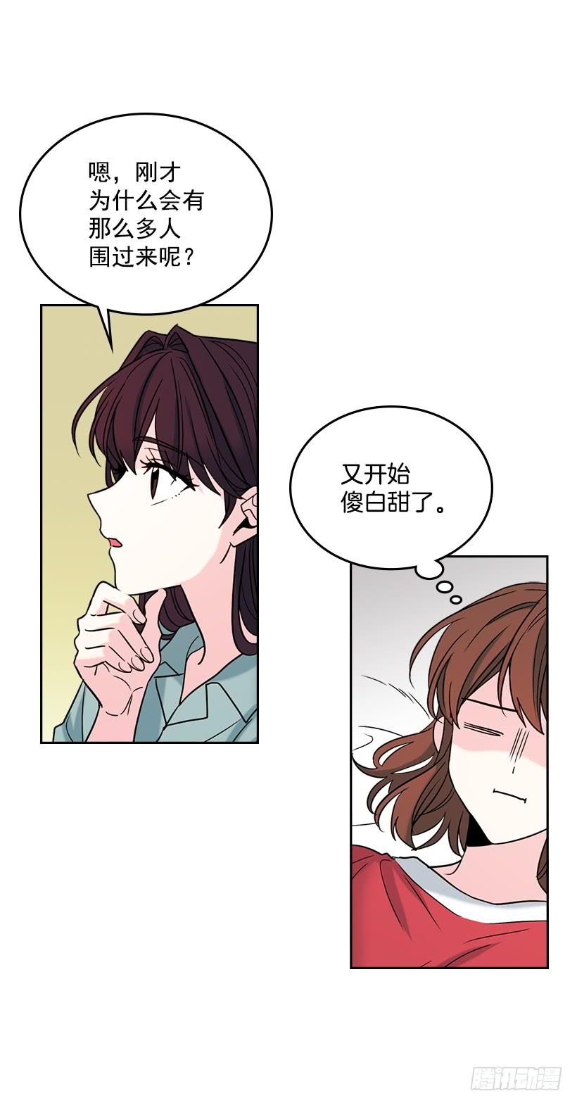 15.我很害怕-网络小说的法则-DNCWEBTOONBiz（第4张）