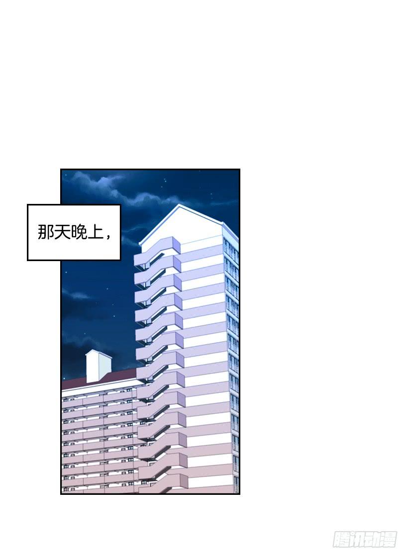 15.我很害怕-网络小说的法则-DNCWEBTOONBiz（第2张）