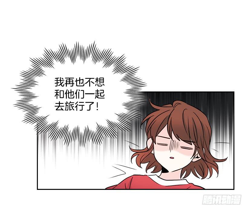 15.我很害怕-网络小说的法则-DNCWEBTOONBiz（第8张）