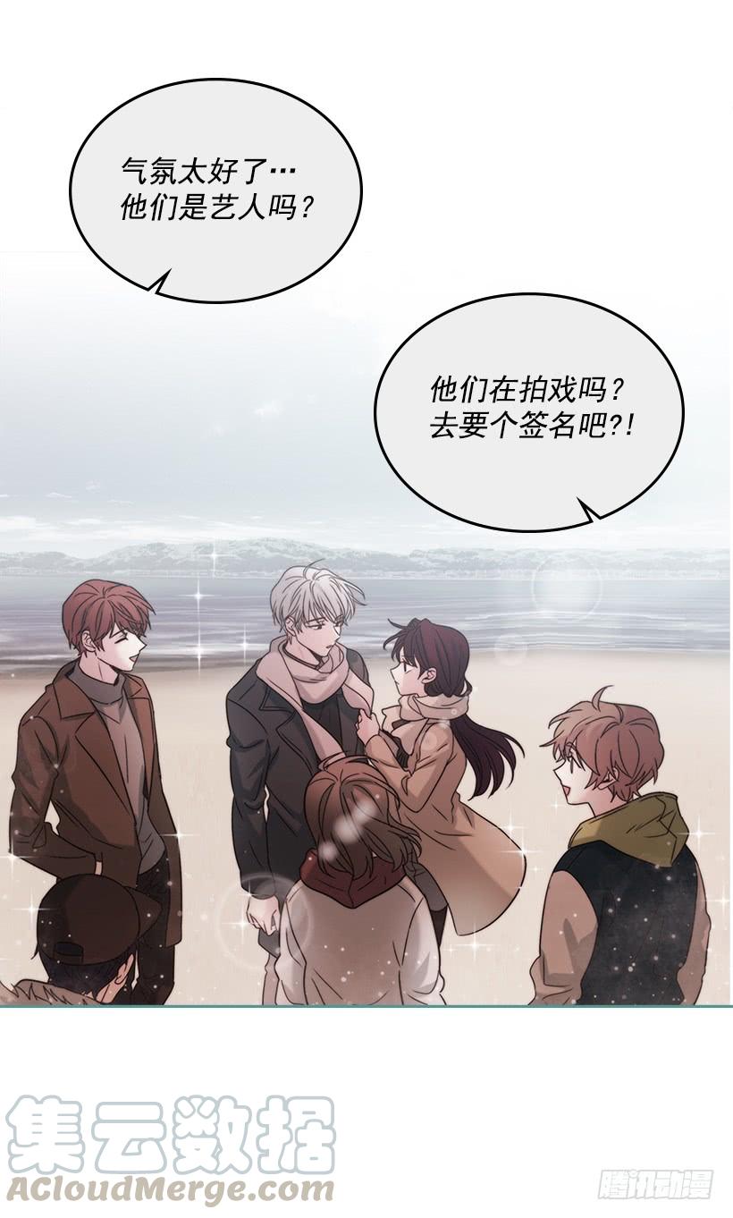 15.我很害怕-网络小说的法则-DNCWEBTOONBiz（第6张）