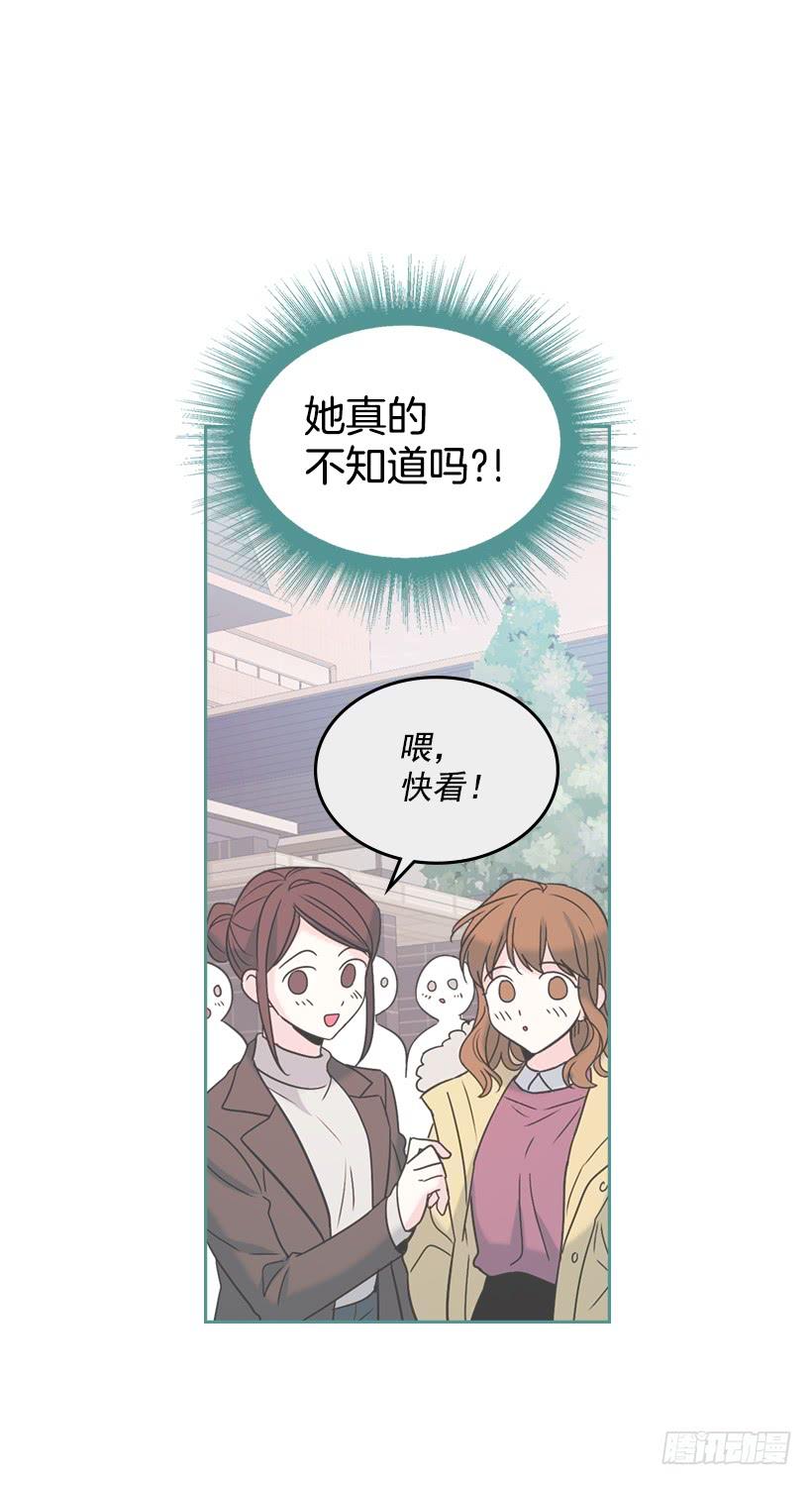 15.我很害怕-网络小说的法则-DNCWEBTOONBiz（第5张）