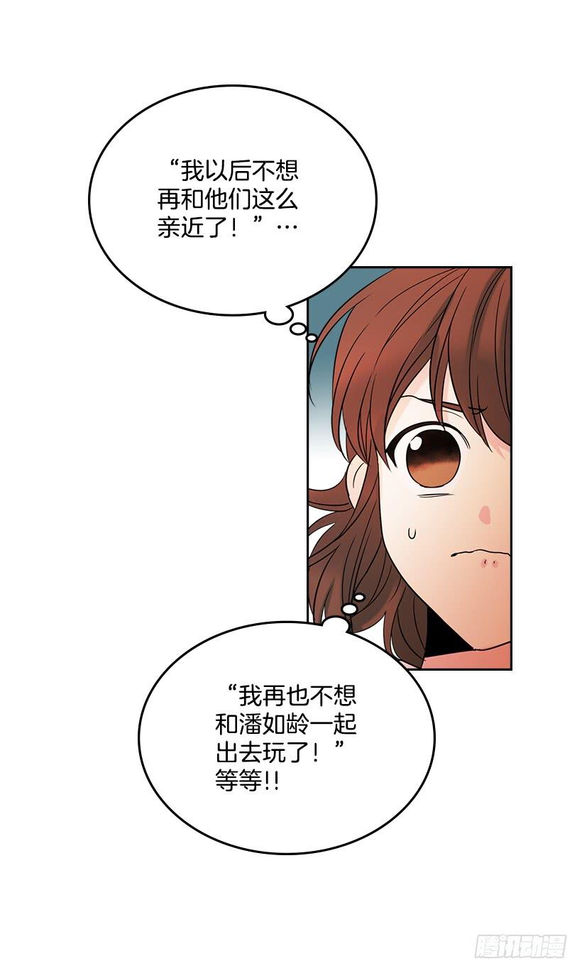 15.我很害怕-网络小说的法则-DNCWEBTOONBiz（第10张）
