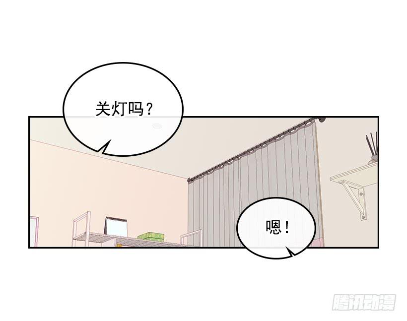 15.我很害怕-网络小说的法则-DNCWEBTOONBiz（第18张）