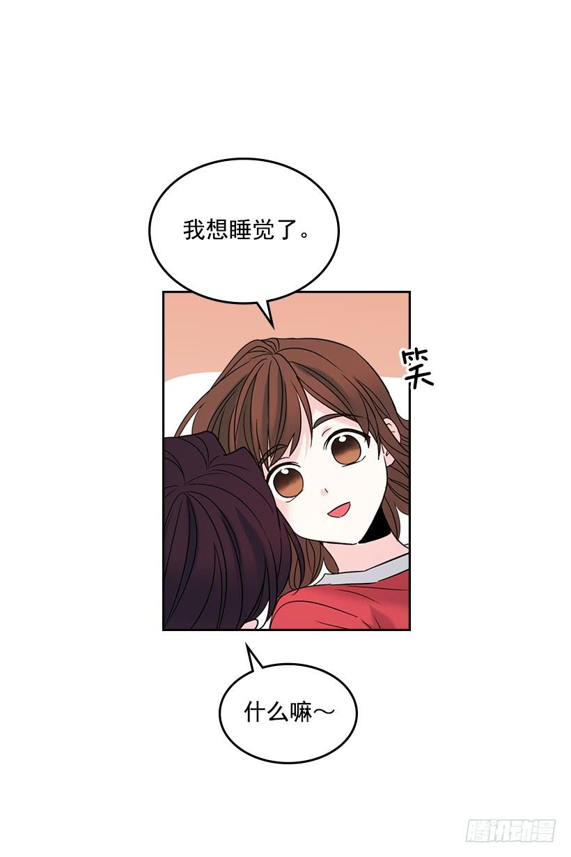15.我很害怕-网络小说的法则-DNCWEBTOONBiz（第17张）
