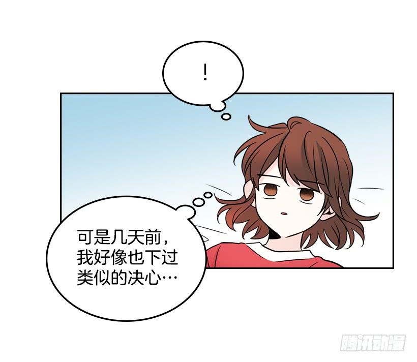 15.我很害怕-网络小说的法则-DNCWEBTOONBiz（第9张）