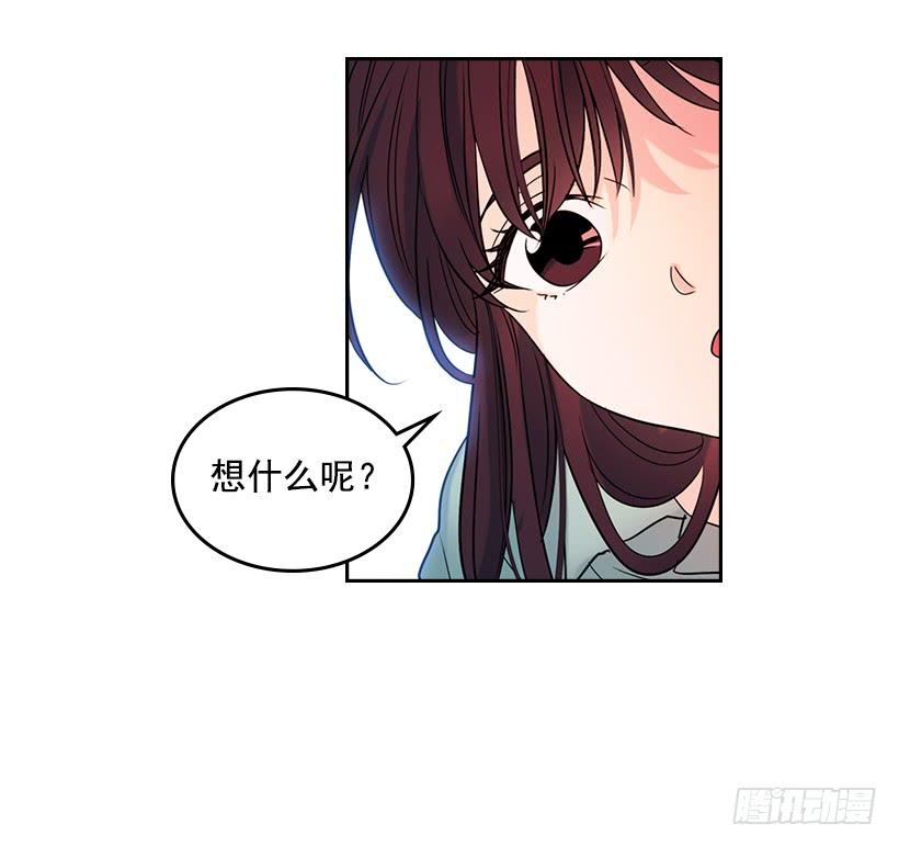 15.我很害怕-网络小说的法则-DNCWEBTOONBiz（第14张）