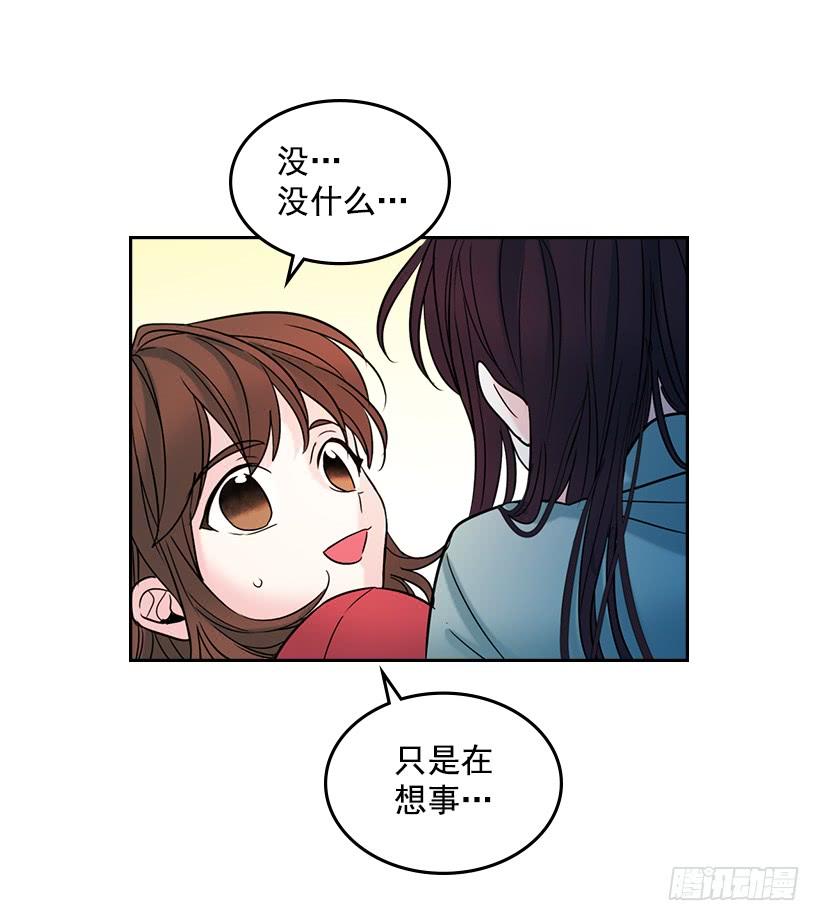 15.我很害怕-网络小说的法则-DNCWEBTOONBiz（第13张）