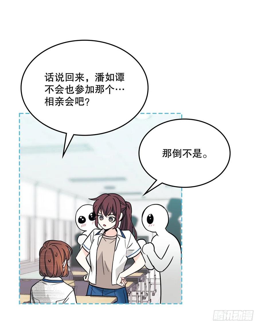 163.幻想-网络小说的法则-DNCWEBTOONBiz（第15张）