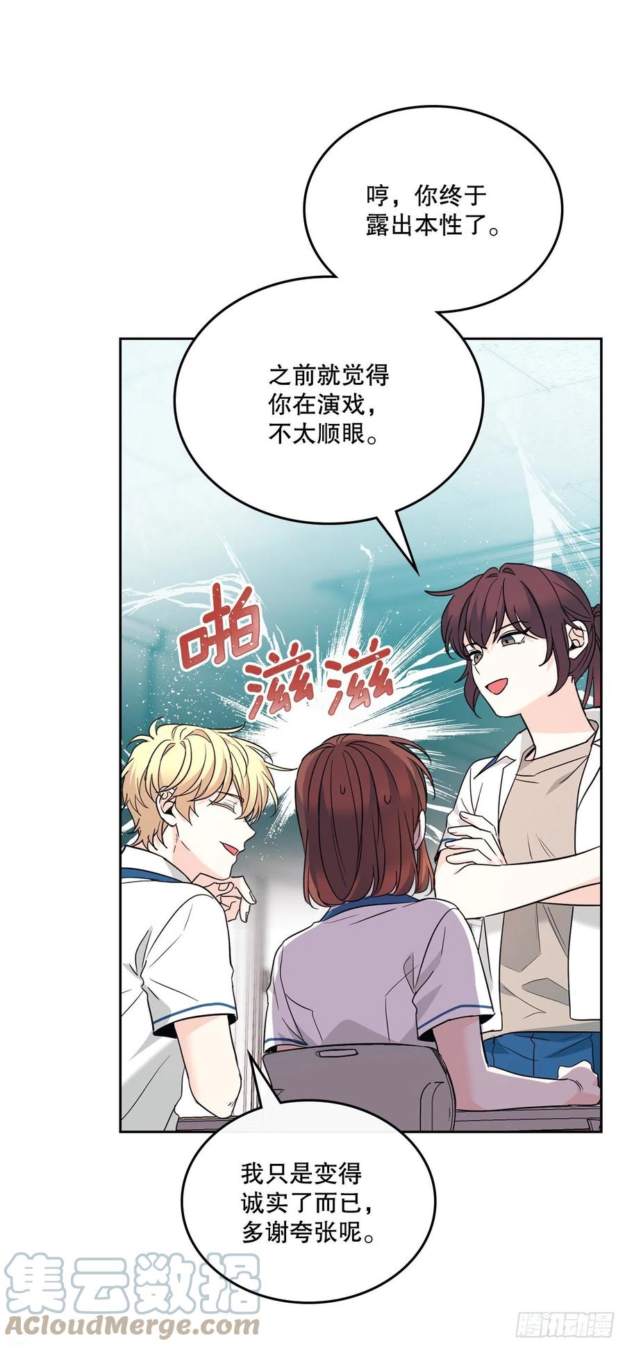 163.幻想-网络小说的法则-DNCWEBTOONBiz（第10张）