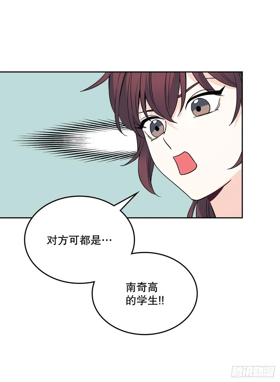 163.幻想-网络小说的法则-DNCWEBTOONBiz（第12张）
