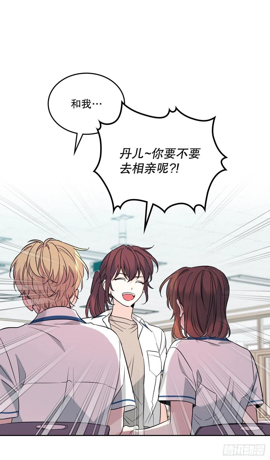 163.幻想-网络小说的法则-DNCWEBTOONBiz（第2张）