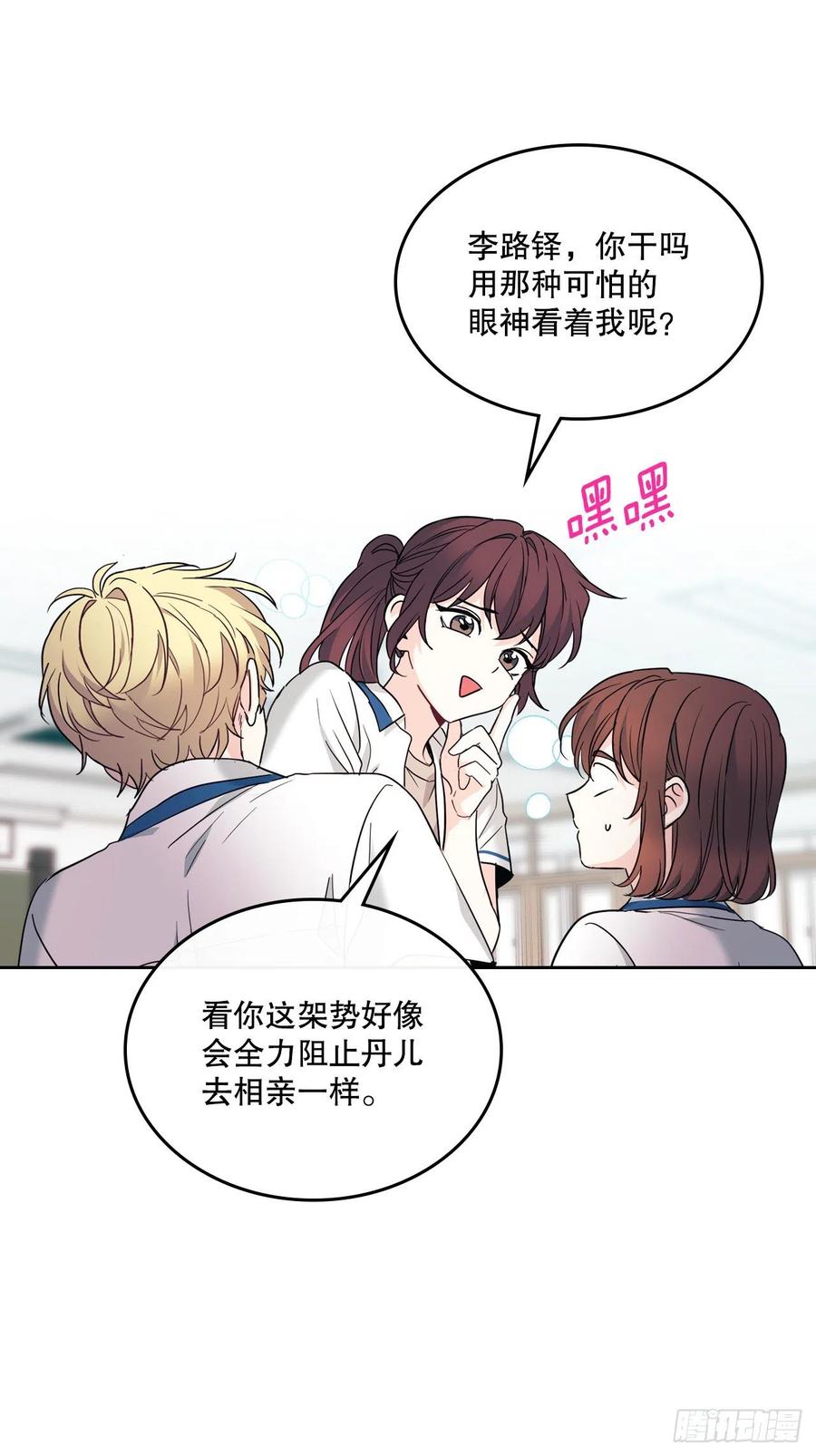163.幻想-网络小说的法则-DNCWEBTOONBiz（第8张）