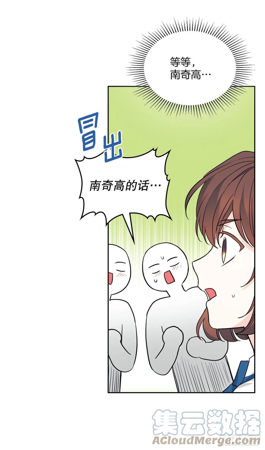 163.幻想-网络小说的法则-DNCWEBTOONBiz（第13张）