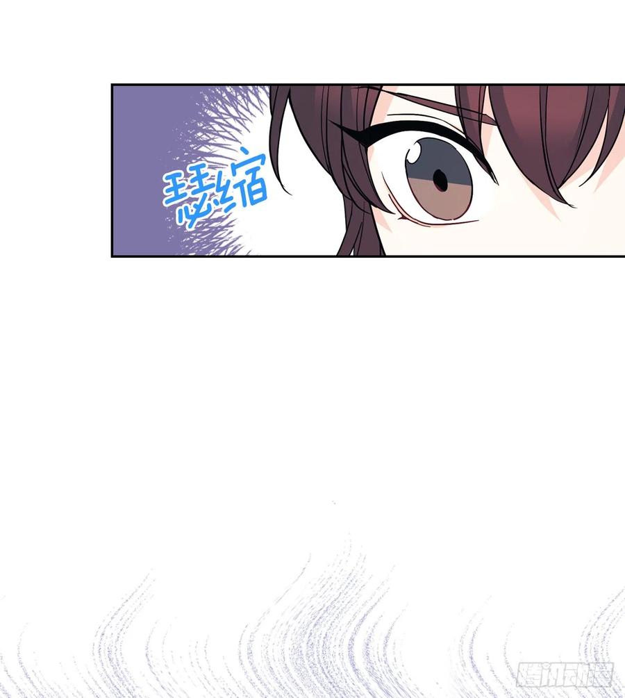 163.幻想-网络小说的法则-DNCWEBTOONBiz（第5张）