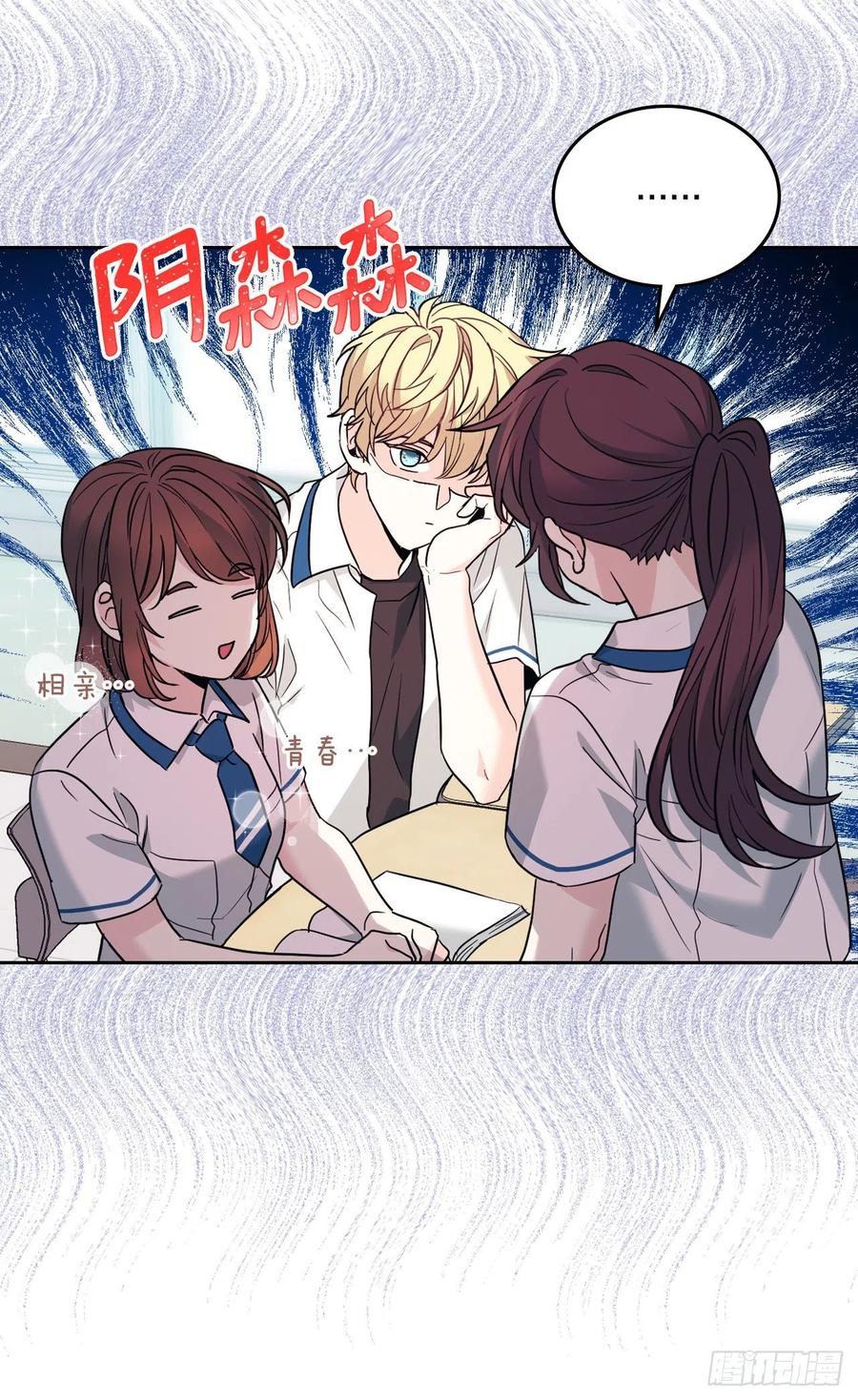 163.幻想-网络小说的法则-DNCWEBTOONBiz（第6张）