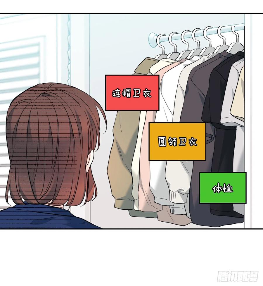 164.哥哥怎么会在这里-网络小说的法则-DNCWEBTOONBiz（第5张）