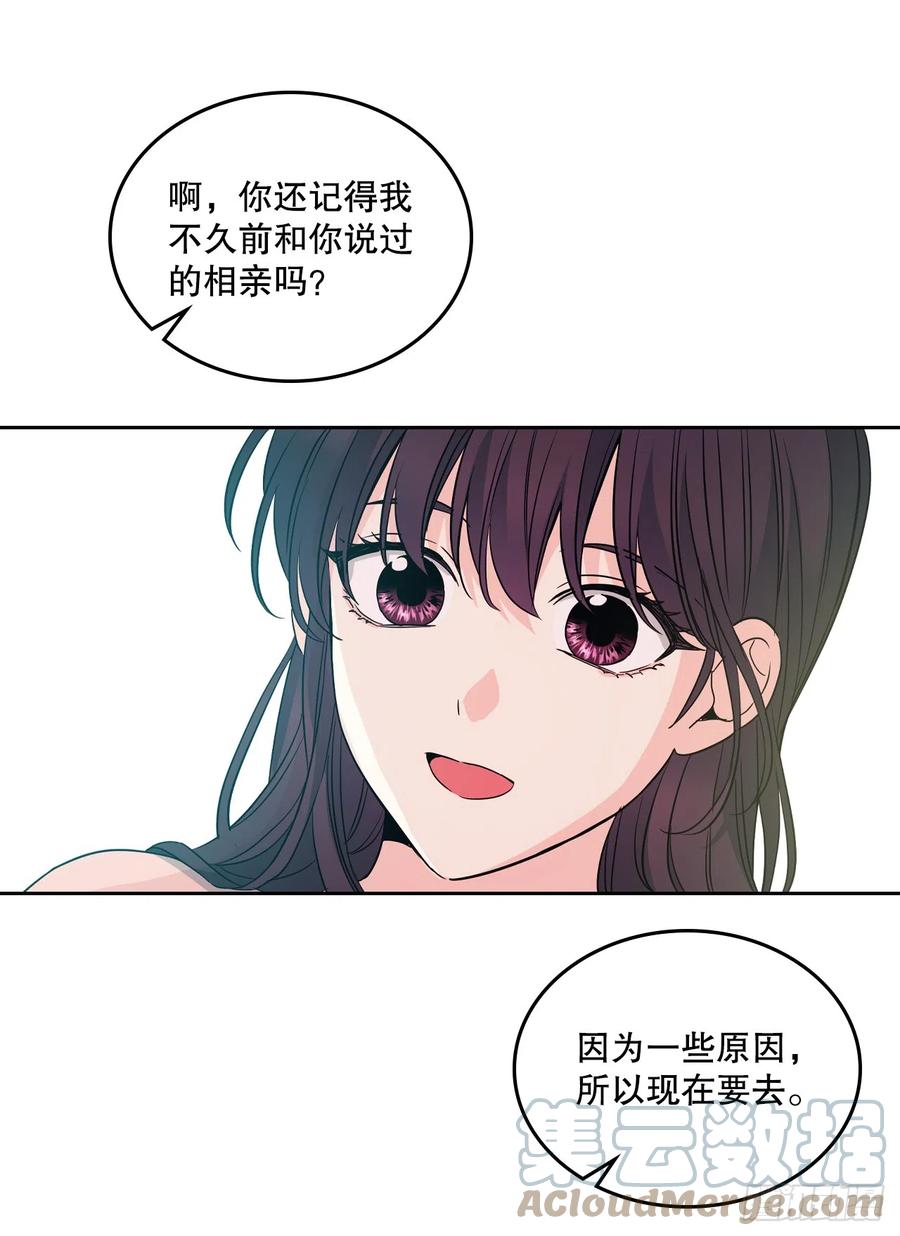 164.哥哥怎么会在这里-网络小说的法则-DNCWEBTOONBiz（第13张）
