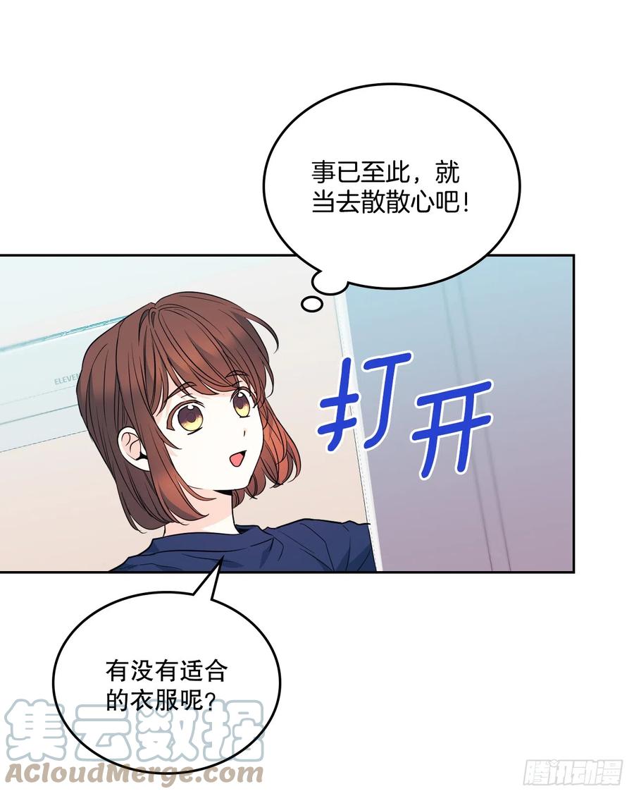164.哥哥怎么会在这里-网络小说的法则-DNCWEBTOONBiz（第4张）